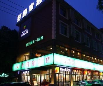 Chengdu Haodejia Hotel Shuangliu ภายนอก รูปภาพ